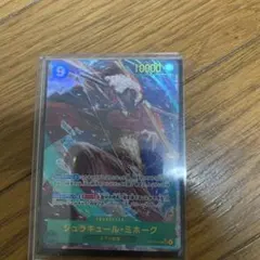 Y*C様 ONE PIECE カードゲーム ジュラキュール・ミホーク極美品