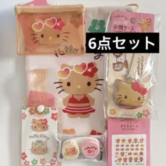 サンリオ 日焼けキティ6点セット