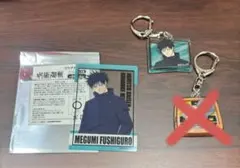 呪術廻戦 まねきねこ 伏黒恵 アクリルキーホルダー クリアカード