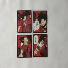 ハイキュー ボードゲーム 黒尾鉄朗