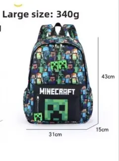Minecraft マイクラ　リュックサック　ラージサイズのサムネイル