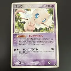ま*つ様 【PSA7】ミュウ PCG 構築済みスターター まぼろしのミュウ ミュウ PCG 構築済みスターター まぼろしのミュウ 005/016 - メルカリ