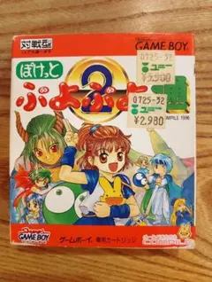 2026年最新】ゲームボーイ ぷよぷよ通の人気アイテム - メルカリ