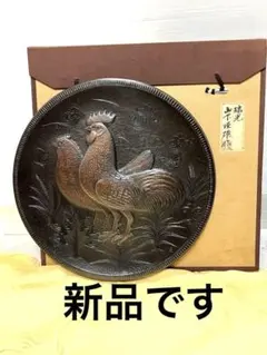 山下恒雄作 さかえ 純銅製鍛金飾額 飾り オブジェ 彫刻 インテリア アート 2026年最新】山下恒雄の人気アイテム - メルカリ