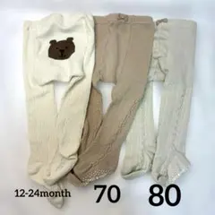 ⭐️ベビータイツ 3点セット⭐️petit main&gap