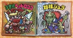 ビックリマンチョコ　浮世絵　ヘッドロココ　始祖ジュラ