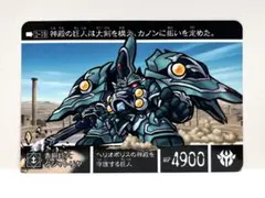 zemi様 リクエスト 2点 まとめ商品