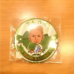 EXILE KEIJI 缶バッジ