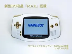 ゲームボーイアドバンス GBA IPS MAX カスタム グレー - メルカリ
