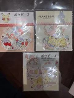 ポケピース ステッカー 3種のサムネイル