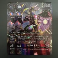 ささき様 リクエスト 4点 まとめ商品