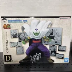 一番くじ　D賞　ドラゴンボール40th 其のニ　ピッコロ　フィギュア