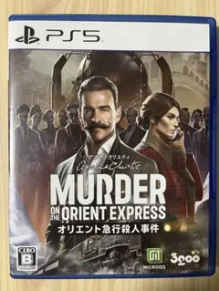 PS5 アガサ・クリスティ オリエント急行殺人事件