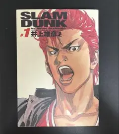 希少】SLAM DUNK 1巻 初版 完全版 井上雄彦 - メルカリ
