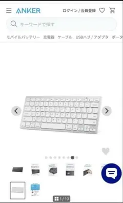 Anker ウルトラスリム Bluetooth ワイヤレスキーボード