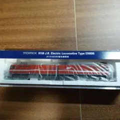 TOMIX製JR500系新幹線3両セット品番92082 - メルカリ