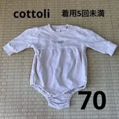 美品♡cottoli ロンパース 70センチ