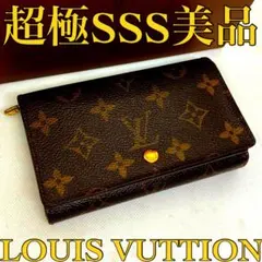 ❤️人気L字❤️赤字価格‼️LV❤️二つ折り財布❤️モノグラム❤️ユニセックス