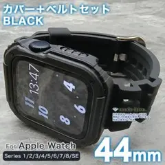 apple watch カバー 44 バンド 44mm シリコン 黒