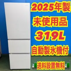 未使用に近い　2025年製 ホワイト冷蔵庫 2ドア　ヤマダ電気保証5年あり ヤマダオリジナル 冷蔵庫 159L 右開き 2ドア 幅48.6cm 一人暮し向け
