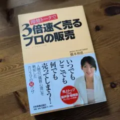 Item thumbnail for item 14703119-ec2a-4755-9189-3907c705bba3