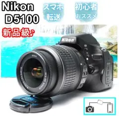 2026年最新】nikon d5100 レンズの人気アイテム - メルカリ