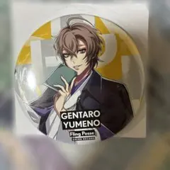 即購入◎ 夢野幻太郎 缶バッジ BASE 43個セット まとめ売り 即購入◎ 夢野幻太郎 缶バッジ BASE 43個セット まとめ売り 即購入