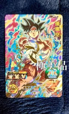スーパードラゴンボールヒーローズ SH7−25孫悟空 極美品