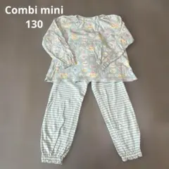 Combi mini パジャマ 130 ティータイム柄