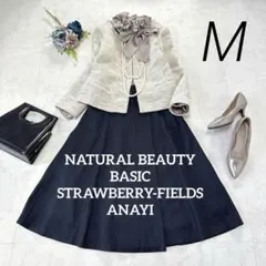 新品含⭐︎ナチュラルビューティーベーシック　ANAYI セレモニー　セットアップ