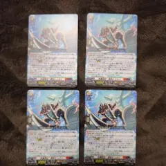 コロコロコミック2026年1月号付録 ヴァンガード巻戻士 シライ