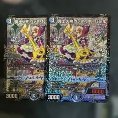 冥土人形ヴァミリア・バレル csプロモ - メルカリ