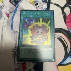 オーバーチューニング 赤シークレット 3枚 オーバーチューニング【シークレット】{26PP-JP009}《魔法》