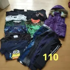 男の子 まとめ売り 110サイズ 15点セット ズボン トップス ベスト キッズ