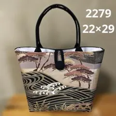 Item thumbnail for item a44b1e1d-5388-44d2-bd45-a77e2f702828