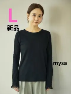 【新品】しまむら田中里奈mysa袖シアーTシャツ Lサイズ中黒ブラック