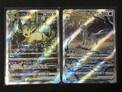 リーフィアVSTAR SAR グレイシアVSTAR SAR