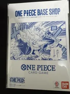 限定品　ONE PIECE BASE SHOP リミテッドコレクションvol.1