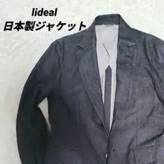 日本製 デニムジャケット