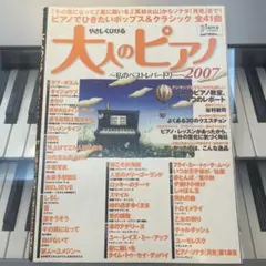 ロンロン様 リクエスト 2点 まとめ商品