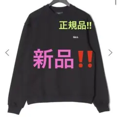 M!LK 吉田仁人 生誕 25th sweat スウェット 新品、未使用】M!LK 吉田仁人 生誕 25th スウェット - メルカリ