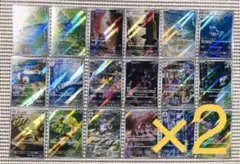 151 AR 全18種　コンプリートセット　8セット 151 ar コンプリート 18枚 151 AR 全18種 コンプリートセット 8