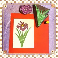 ✿春の花はんこ〓《色分けできる》【菖蒲】5×3㎝