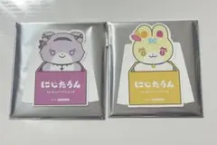 にじたうん 特典 壱百満天原サロメ 星川サラ