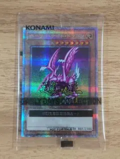 2026年最新】ホーリーナイトドラゴン 25thの人気アイテム - メルカリ