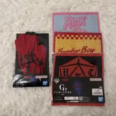 一番くじ　ストレンジャーシングス　VOL2 E賞　手袋　G賞ジャガータオル