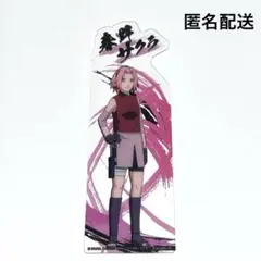 NARUTO-ナルト-疾風伝 ブックマークコレクション　春野サクラ