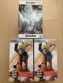 NARUTO-ナルト-うずまきナルト&はたけカカシ フィギュア 3体セット