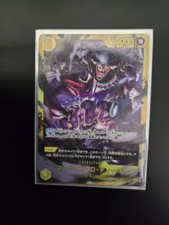 デュエマ ボルメテウスホワイトドラゴン 25周年 プロモ サンキュー