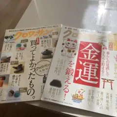 クロワッサン まとめ売り